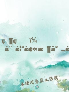 父王，娘親被搶了